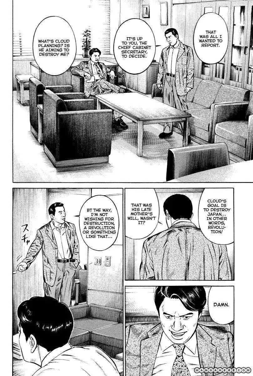 Kuraudo (Noujou Junichi) Chapter 10 5